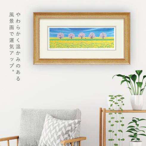 くりのきはるみ 春の道.|s2